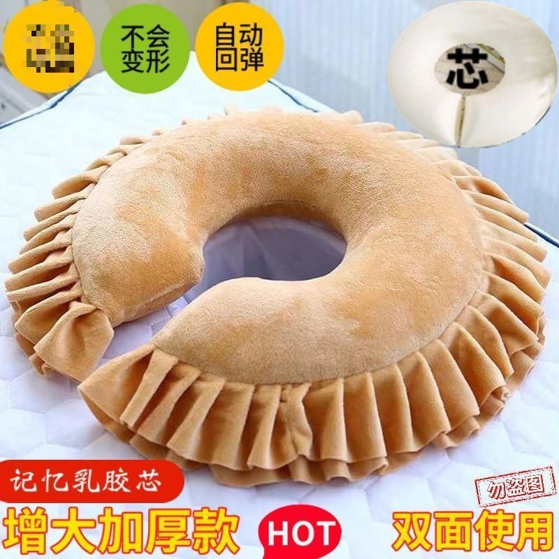 美容院趴枕脸垫型洞口按摩床头洞趴垫头垫乳胶型枕面部硅胶硬底|undefined
