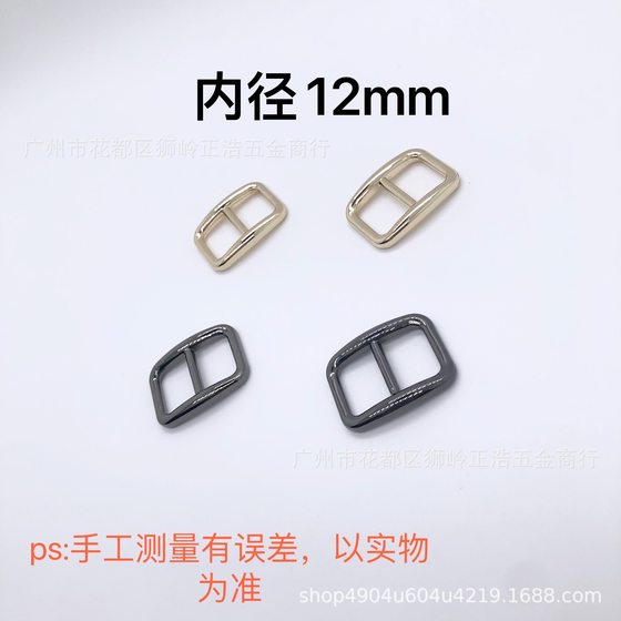 Factory wholesale hardware accessories metal die-casting 12mm small Japanese buckle bag with shoulder strap adjustment button three-gear buckle