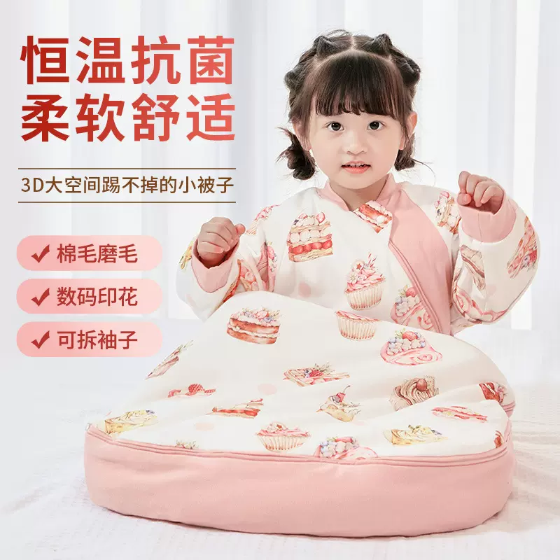 婴儿包腿睡袋夹棉加厚秋冬款纯棉儿童防踢被子新生儿宝宝新款睡衣