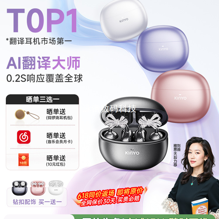 2025 New Bluetooth Headset Ai Translation Real-Time Simultaneous Interpretation Wireless Ear Clip Bone Conduction Government Subsidy Sports