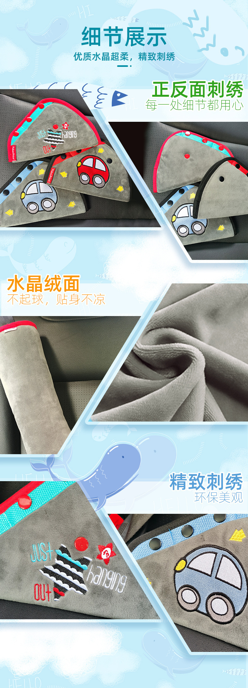 Soft suede children's safety belt stopper adjustable holder shoulder protective cover anti-tightening neck car supplies