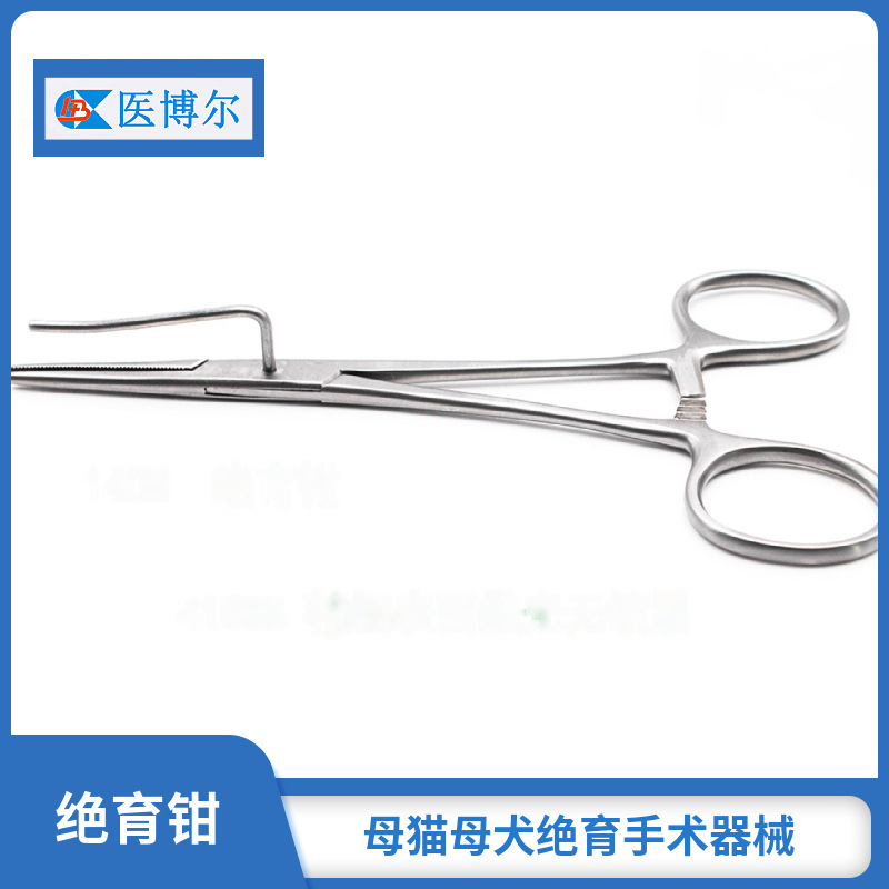 小动物绝育钳猫狗狗绝育工具绝育钳动物软组织不锈钢钳子绝育钳