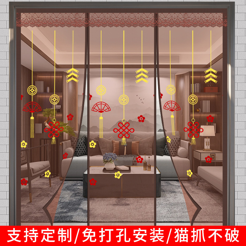DIY Home Door Curtain for Rural House, Villa Bedroom Screen Door, Kitchen Mosquito Net, Anti-Insect, Anti-Fluff Partition