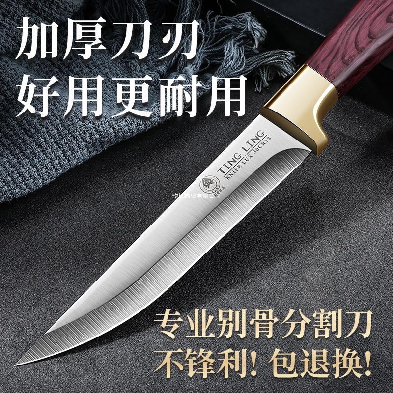 剔骨刀杀猪刀具商用剥皮刀水果刀屠夫宰羊卖肉剃骨分割肉尖刀