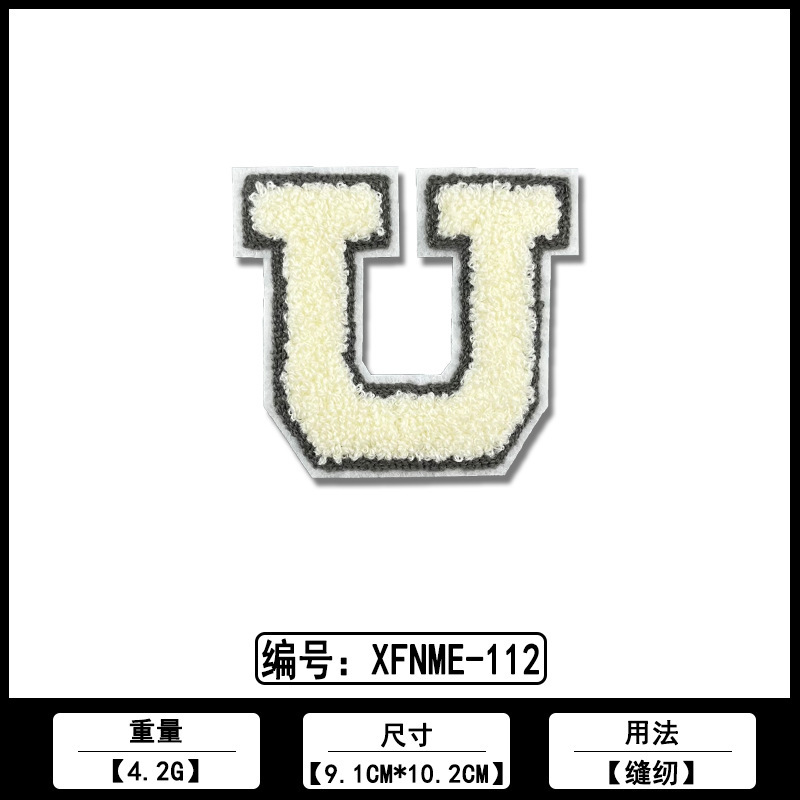 英文字母毛巾刺绣ＤＩＹ布贴厂家现货批发各类服装箱包装饰补丁贴|undefined