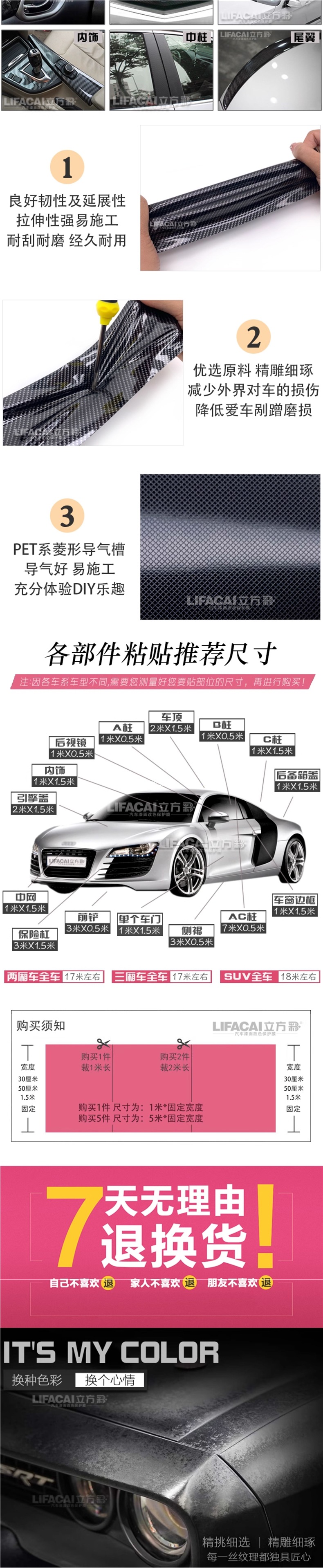 Car color change film, carbon fiber sticker, interior and exterior car body and roof matte/glossy black car wrap, self-adhesive car wrap