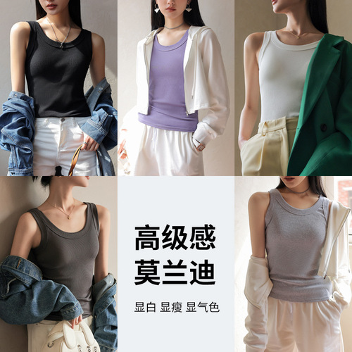 Explosive suspender women's vest women's inner wear 2024 spring and summer new style slim bottoming shirt women's outer wear sleeveless