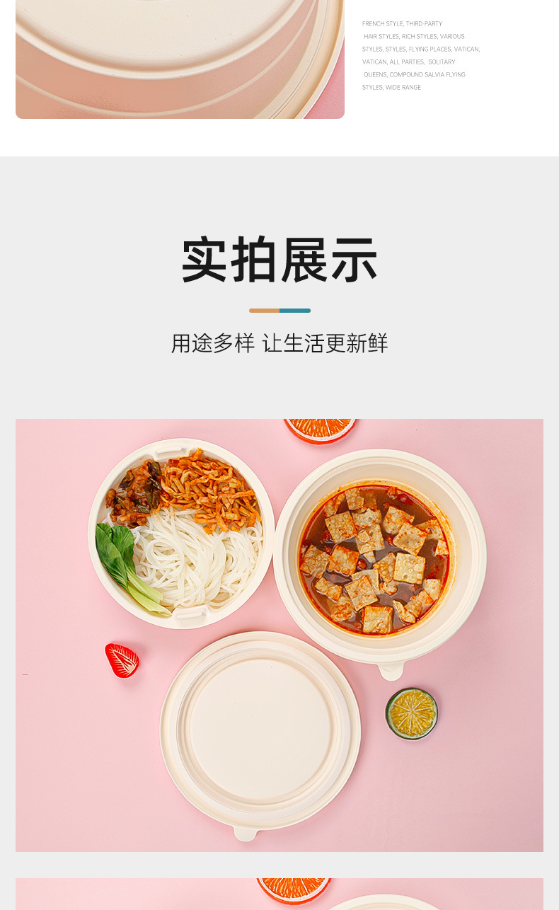 圆形分层餐盒_12.jpg