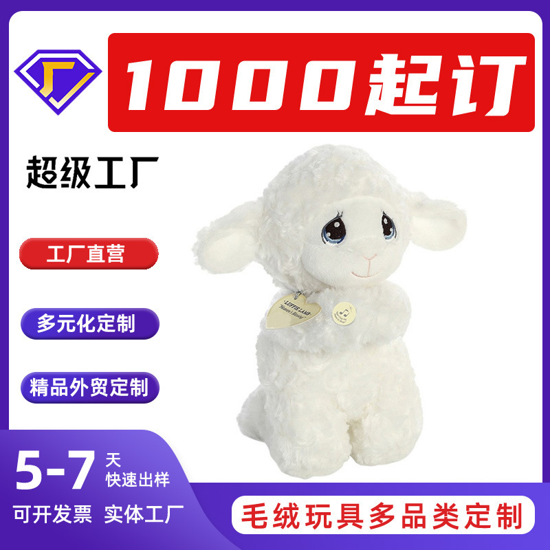 Customized Plush Toys, Cartoon-Style Cute and Adorable Kneeling Lamb Dolls, Customized Corporate Gift Dolls Customized Plush Toys, Cartoon-Style Cute and Adorable Kneeling Lamb Dolls, Customized Corporate Gift Dolls