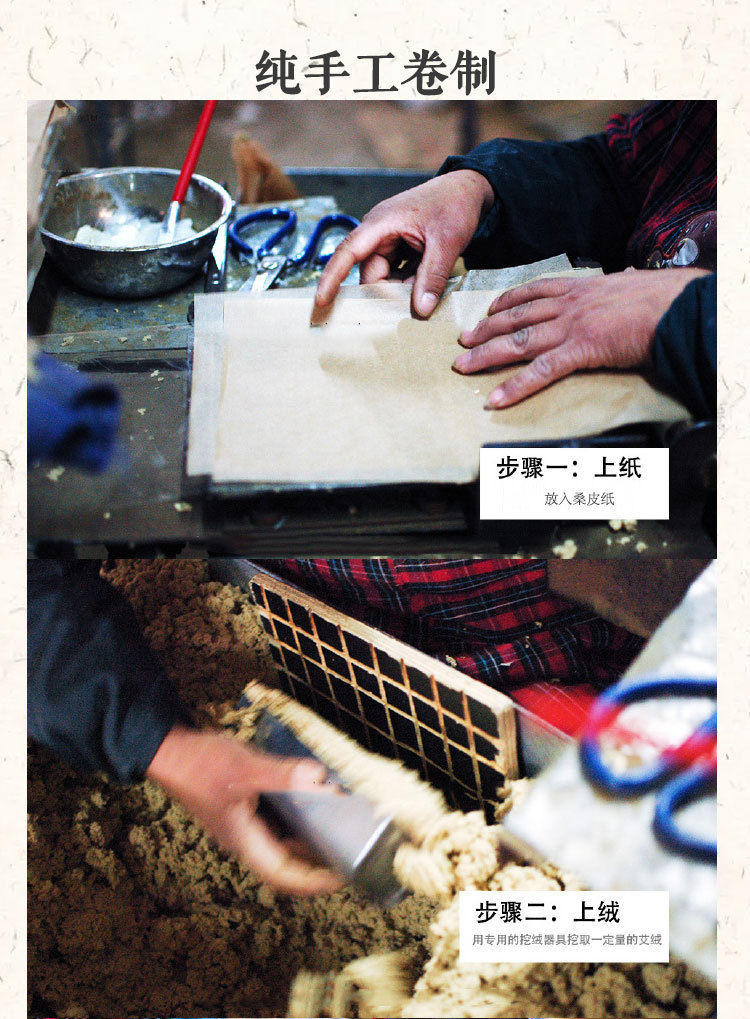 Moxa Stick Ai Tiao 艾条 3-Year Aged Mugwort Roll 8cm for Moxibustion Warming in use