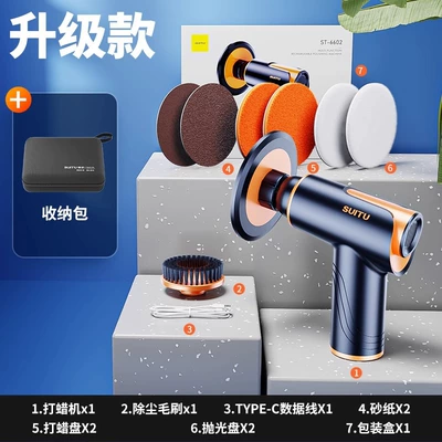 Waxing Wireless Polishing Machine: Sheet Metal Spray Repair - upgraded-polishing-and-waxing-machine-power-long-lasting-battery-life-free-tool-kit