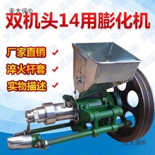 �๦���򻯙C14�����״����s�Z�򻯙C���U�� ���ֹ��C ����̫��