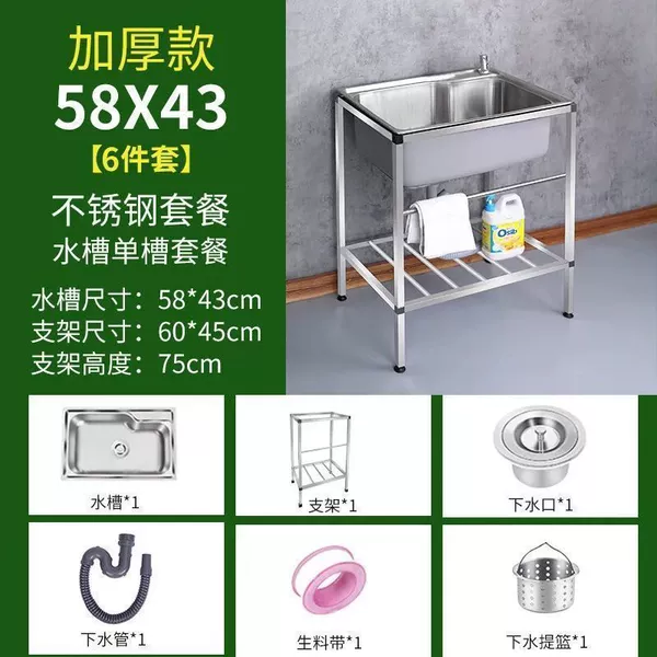 Hoyijia 304 Steel 58*43 (6-piece set)#