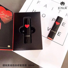 JOSUR玖瑟樱桃素维他命温变唇膏滋润保湿变色口红学生女厂家批发