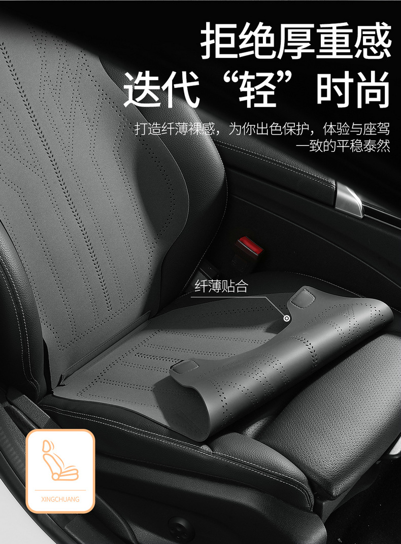 Suitable for Audi Car Seat Cushions, Suede Leather Seat Covers, Four-Season Seat Covers, Suede Leather Cushions