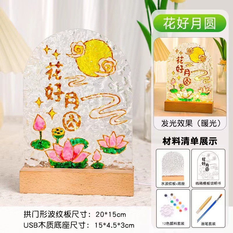 建国記念日手作り diy ガラス絵画ナイトライト材料パッケージ水の波紋透明アクリル板子供の手描きギフト|undefined