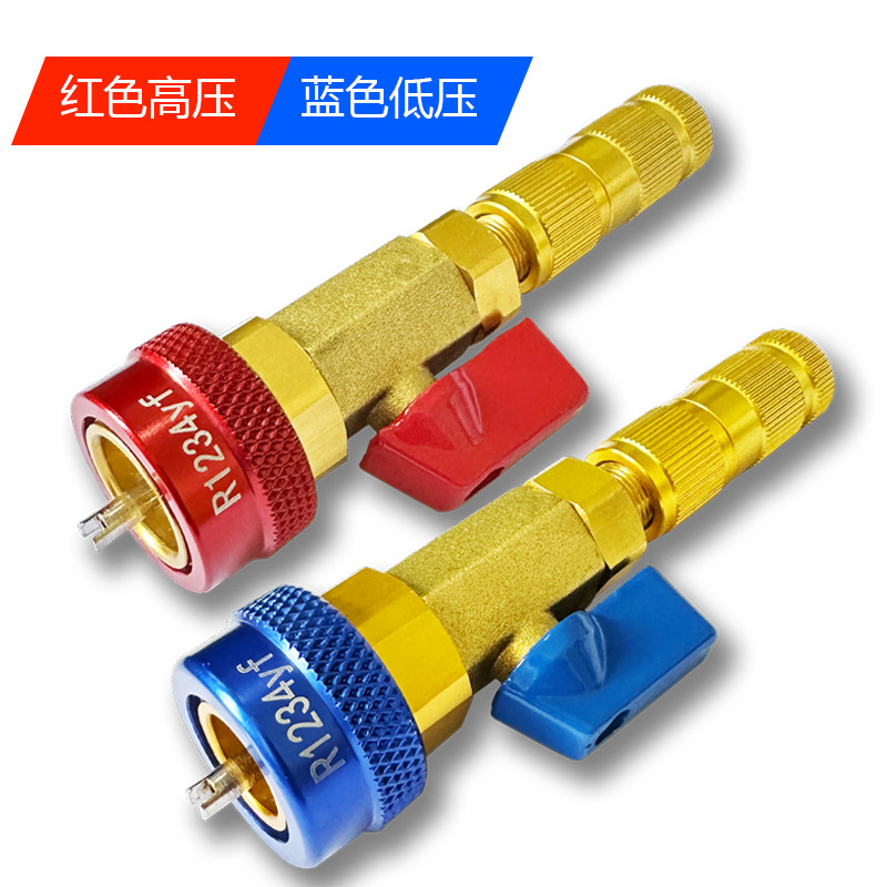 R134a Repair Tool | Qìchē Digər kuzov və aksesuarlar - r1234yf-valve-core-removal-tool-high-and-low-pressure-set