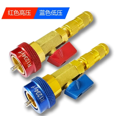 Wrench R1234Yf High Pressure Refrigerant | Digər kuzov və aksesuarlar - r1234yf-valve-core-disassembly-and-assembly-tool-set-of-high-and-low-pressure