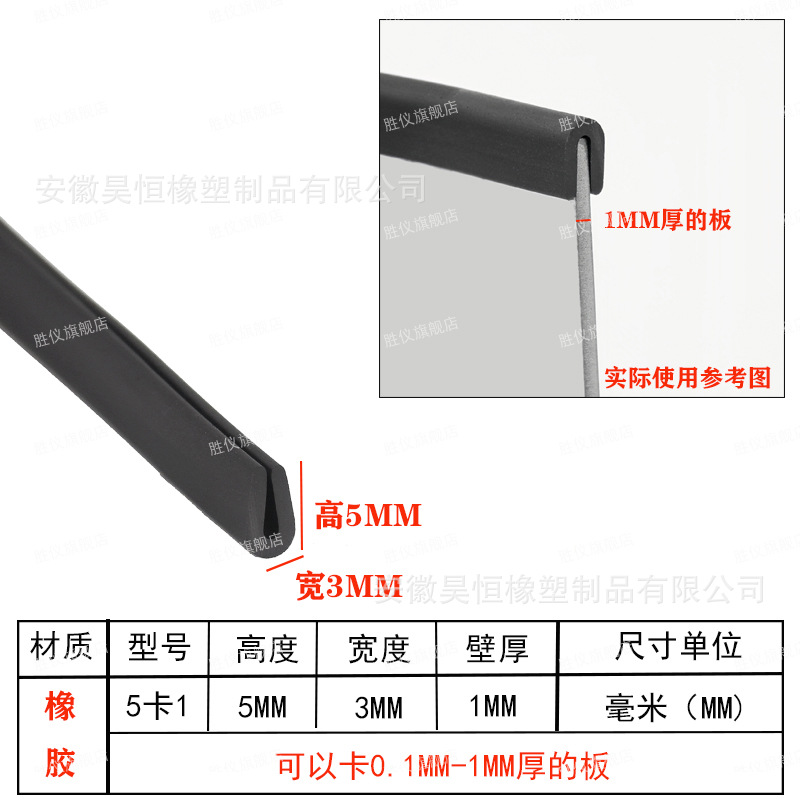 5MM*1MM