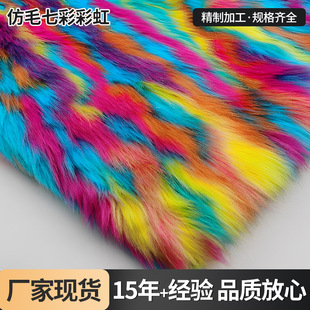 �߲��Ứ����ë ��ɫ��ɫ����ë����ë���b���ë�����ϬF؛����