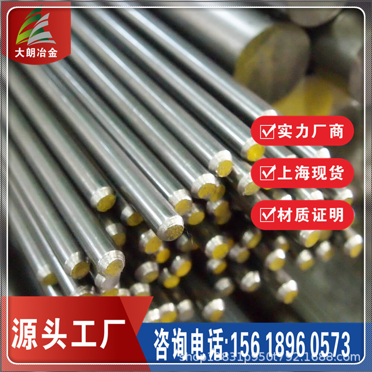 供应 15CrMo易切削圆钢 光亮 圆棒 钢棒 15CrMo圆钢机械耐热