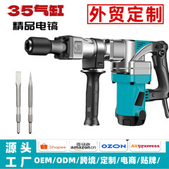 外国貿易 0810 シリンダー火傷防止工業用グレードハンドヘルド壁破壊単一電気ピックハイパワー 2000 ワット