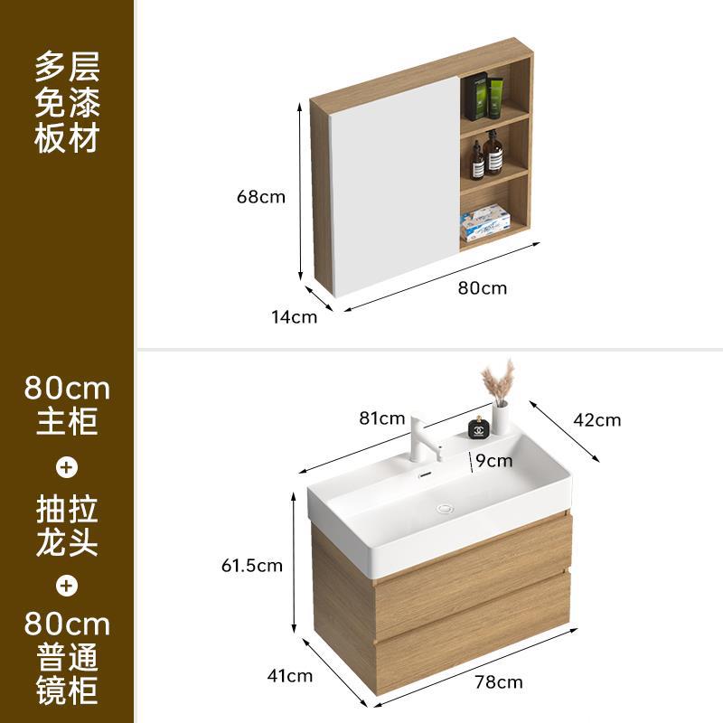 80 gabinete principal + derecho abierto gabinete ordinario del espejo