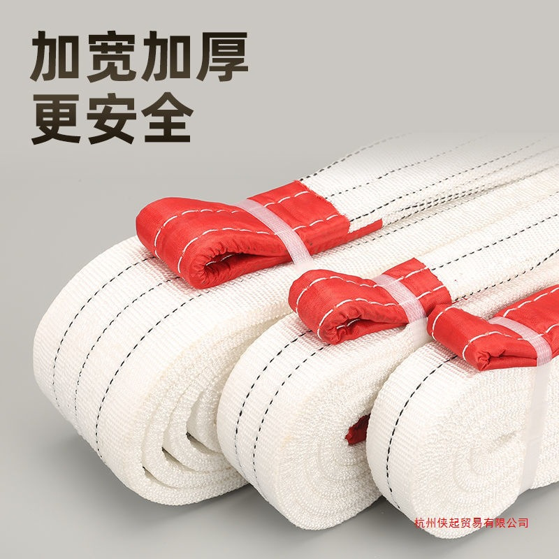 吊装带吊车吊带工程行车布吊绳叉车国标扁平工业起重吊带