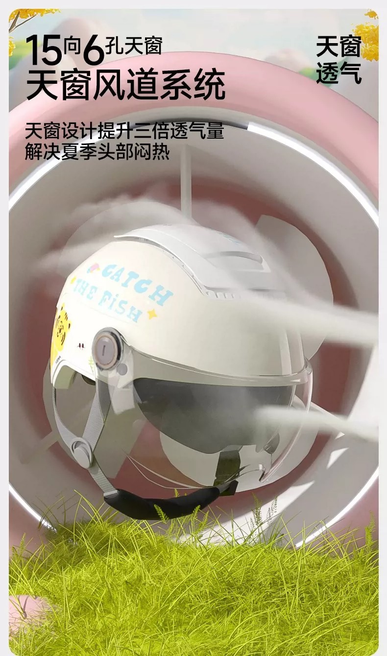 Electric vehicle helmet, new national standard 3C certified, suitable for all seasons, cartoon children's electric scooter half helmet, motorcycle safety helmet