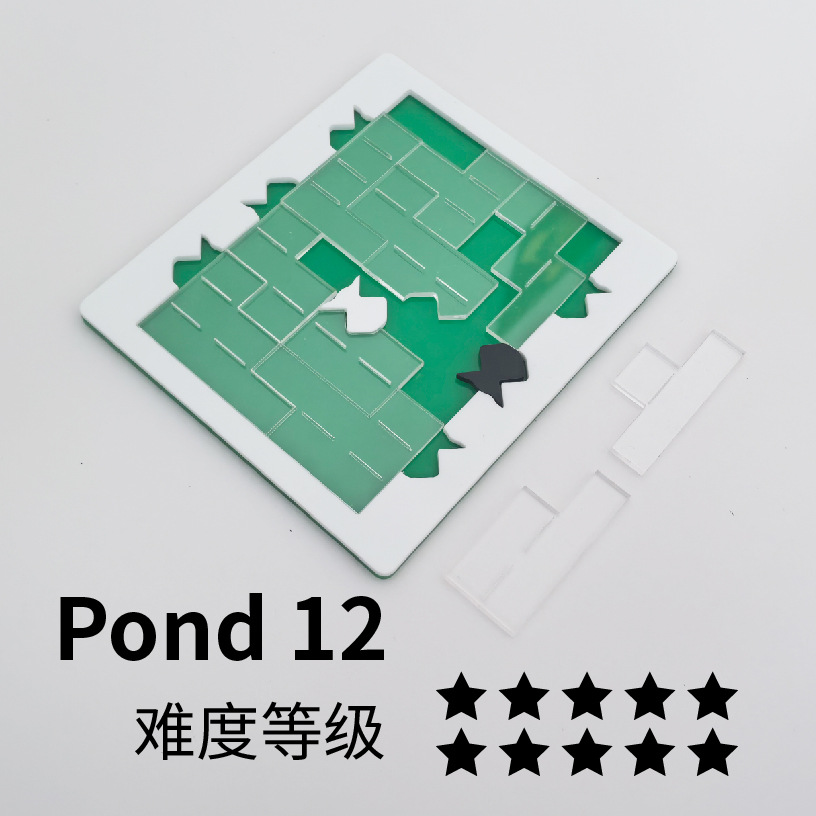 Pond 12 Puzzle Pond 12 Super Difficult Brain-Burning Block Puzzle Puzzle High Iq Tabletop Game Puzzle