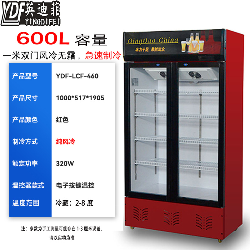 Supermercado tienda de conveniencia gran capacidad almacenamiento de almacenamiento comercial mostrador de bebidas de cerveza puerta de vidrio congelador vertical