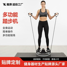 健身车;健腹器;踏步机