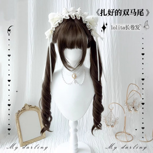 Wig for Young Women, Lolita Style with Bangs, Long Curly Hair, Realistic Full Headband Style [Hair Tie]