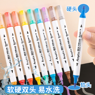 Guangbo Double-Headed Acrylic Marker Soft and Hard Head Waterproof and Opaque Primary School Kidsren's Art Guka Color Pen Can Be Watered