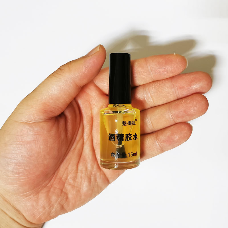 酒精胶15毫升大小