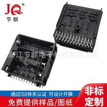 ISO插座 汽车36P音响连接器ISO直针座带保险丝插座汽车音响接插件