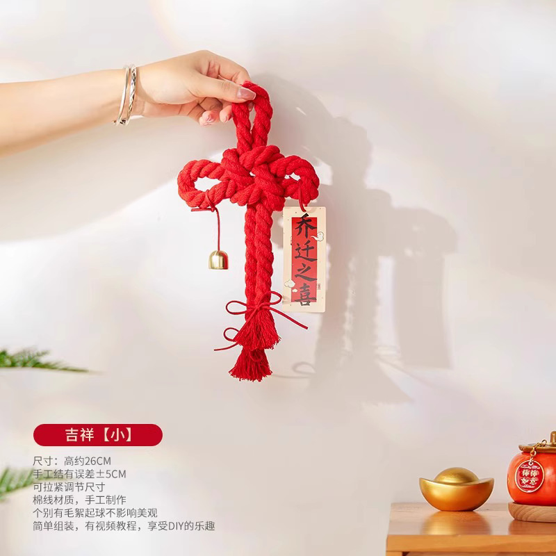 【新居用100速達】新築祝いギフト 万字結び ドアペンダント アレンジメント 装飾用品|undefined