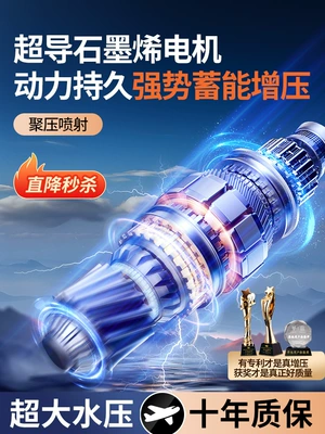 Portable car washer: Washing, Household Car Washing Machine