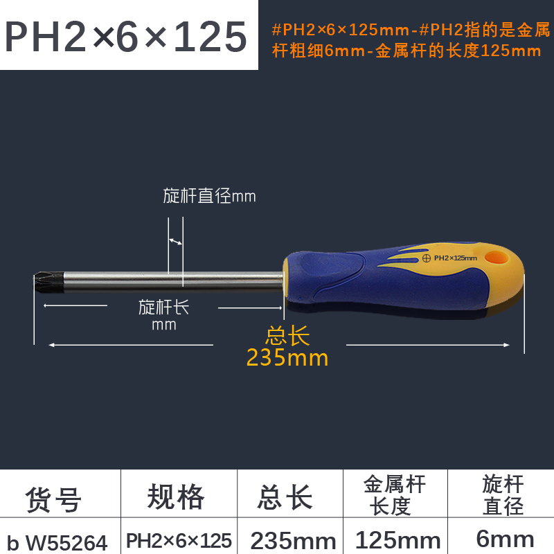 Wida cruzada tornillo destornillador destornillador herramientas combinadas cuaderno pequeño conjunto de destornillador de flor de ciruela