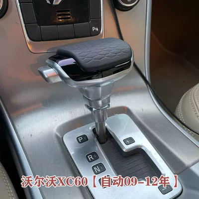 Gear Handle Modification, Cab and accessories - imported-volvo-xc60-automatic-09-12