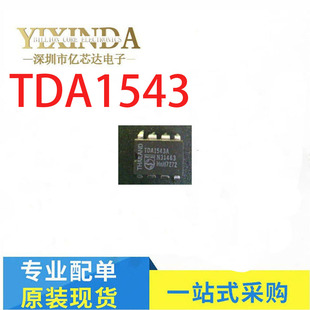 ȫ�� TDA1543 ֱ�� DIP-8 ���l��a��Ƭ
