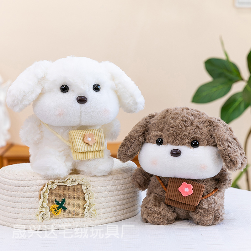 ショルダーバッグ犬 / 約25cm個[ランダムカラー]