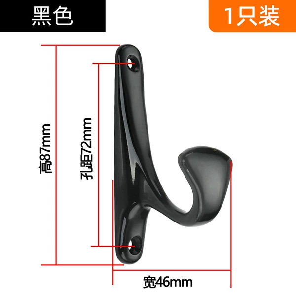 Zinc alloy clothes hook-matte black