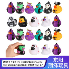 ハロウィーンエナメルアヒルジープアヒル入浴玩具誕生日プレゼント子供教室賞品プレゼントカボチャ玩具