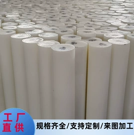 PP塑料板;PVC塑料片;PVC塑料板