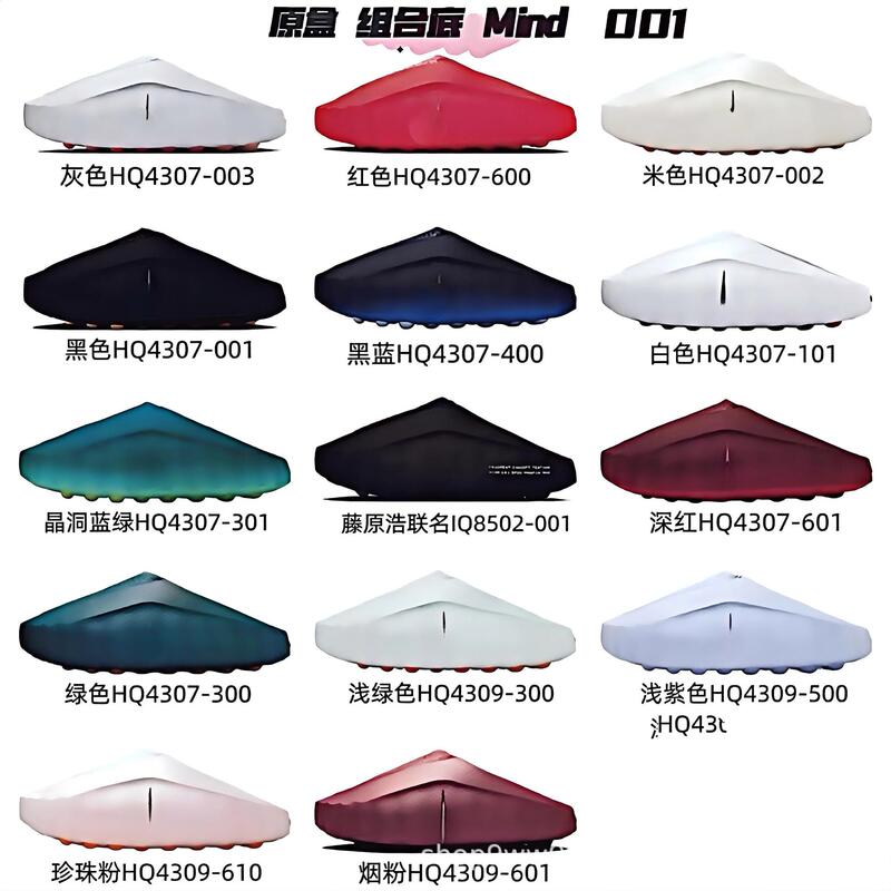 Cross-Border Hot-Selling Model Mind001 Slippers and Sneakers for Men and Women, Couple Style, Hiroshi Fujiwara Casual Trendy Sole Massage Shoes Cross-Border Hot-Selling Model Mind001 Slippers and Sneakers for Men and Women, Couple Style, Hiroshi Fujiwara Casual Trendy Sole Massage Shoes