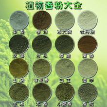 ��Ȼֲ�����۴�ȫ ���� ľ�� ޽�� ���� ���ɵ�������ú����