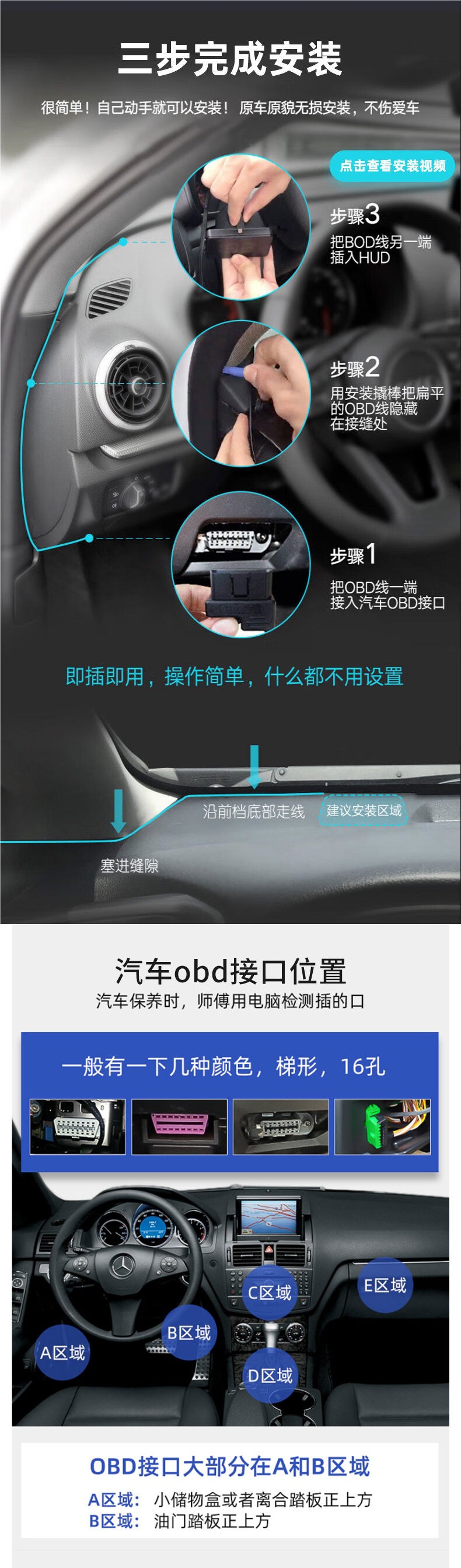 25 Types of Car-Mounted Hud Head-Up Displays, Universal High-Definition Car Speed Head-Up Multifunctional Projectors, Obd Driving