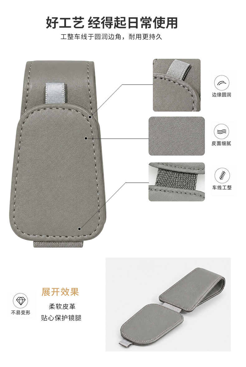 Cross-border car glasses clip car sun visor sunglasses storage car multi-function card clip sunglasses eye frame