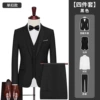 Black jacket, vest, shirt, trousers